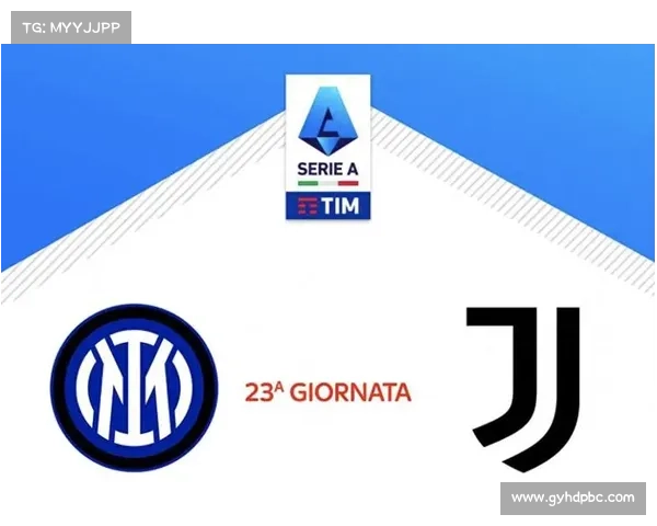 尤文图斯能否重回巅峰再度夺得意甲冠军挑战分析