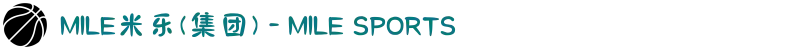 MILE米乐(集团) - MILE SPORTS